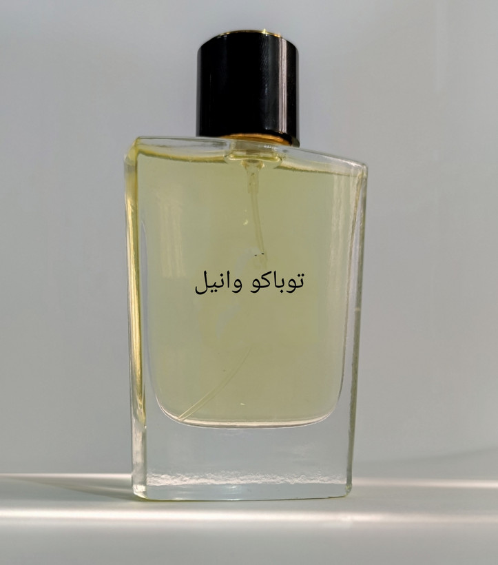 عطر/ادکلن توباکو وانیل مردانه /زنانه (برند لوزی اکسترا پارفوم)