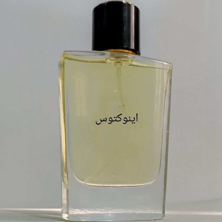 عطر/ادکلن مردانه اینوکتوس(برند لوزی اکسترا پارفوم)