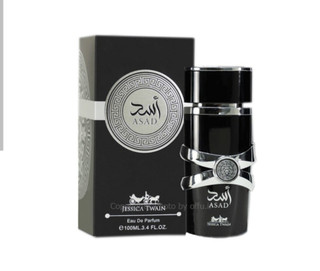 خرید ادکلن مردانه اسد 25میل شرکتی از فروشگاه عطر و ادکلن پاپلی
